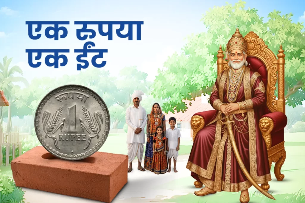 महाराजा अग्रसेन : ‘एक रुपया – एक ईंट’ से समाजवाद की अमर गाथा