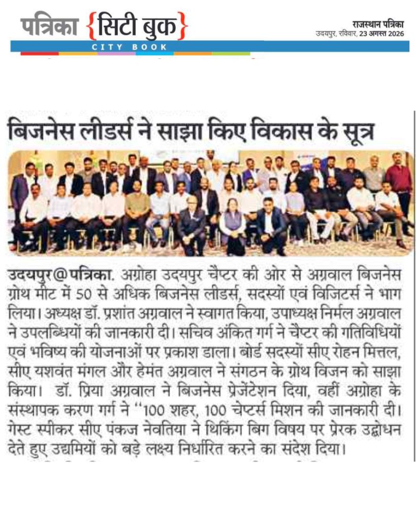 Image_Agroha